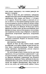 Сиаль