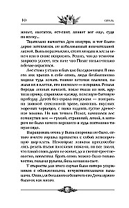 Сиаль