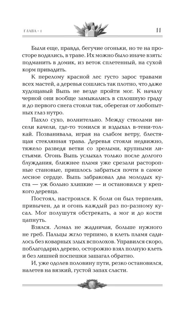 Сиаль