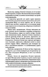 Сиаль