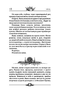 Сиаль