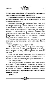 Сиаль