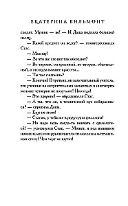 Noslēpums par pazudušo dārgumu