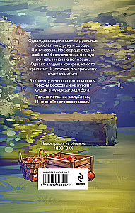 Отдам дракона в хорошие руки