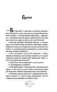 Отдам дракона в хорошие руки