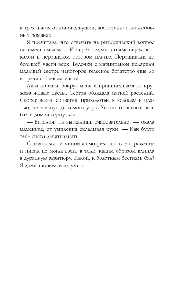 Отдам дракона в хорошие руки
