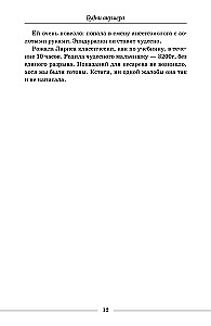 Будни акушера. Правдивые истории о самом сокровенном