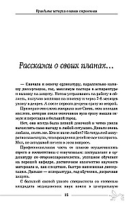 Будни акушера. Правдивые истории о самом сокровенном