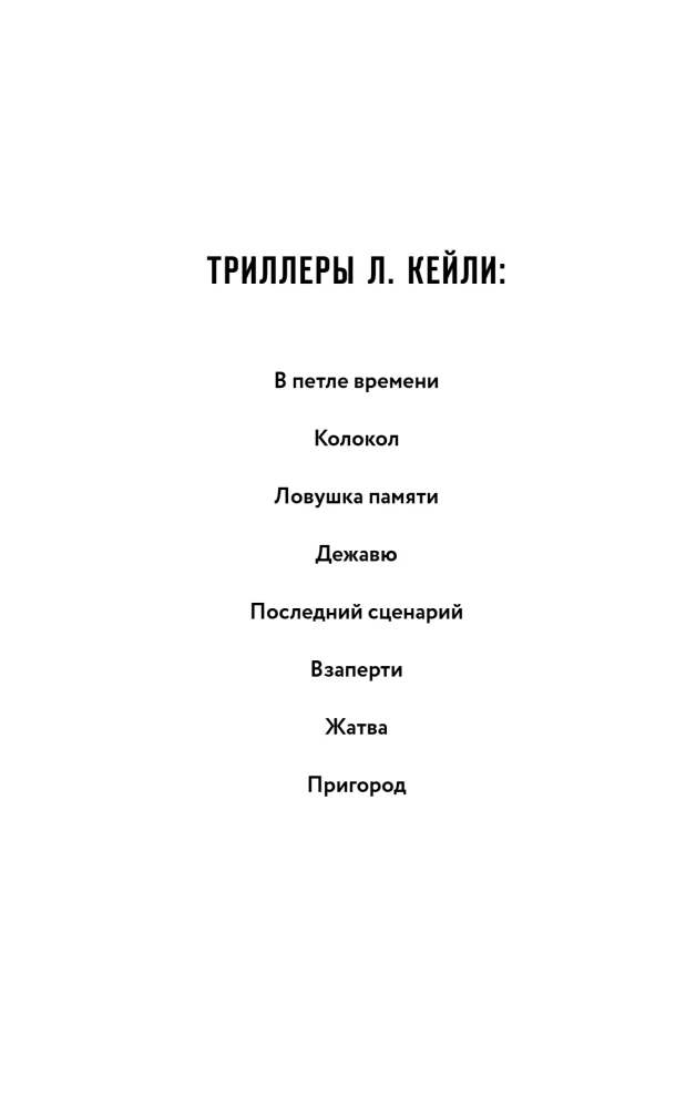 Пригород