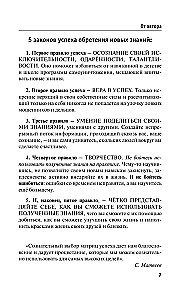 Itāļu valoda tiem, kas neko nezina