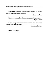 Itāļu valoda tiem, kas neko nezina