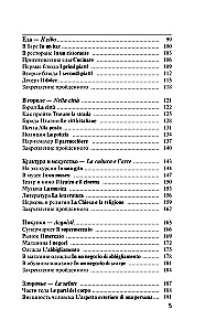 Italian for Beginners