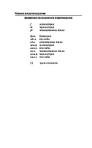 Italian for Beginners
