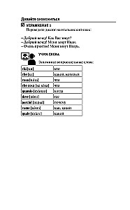 Italian for Beginners