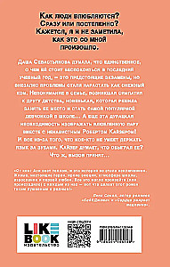 Seal, kus armastus elab. Sa oled minu õnn. Hallsilmse kuninga mittearmastus (kolm raamatut sisaldav komplekt)
