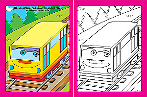 Bright Coloring. Transport