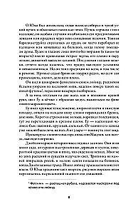 Anna ir Mari Štark. Beždžionių miškas. Tomas 2