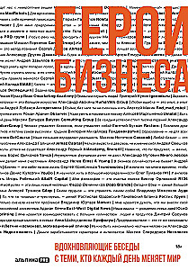 Heroes of Business. Inspiring Conversations with Those Who Change the World Every Day