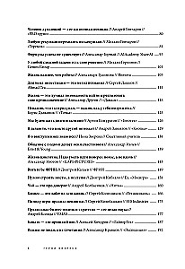 Heroes of Business. Inspiring Conversations with Those Who Change the World Every Day