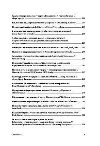 Heroes of Business. Inspiring Conversations with Those Who Change the World Every Day