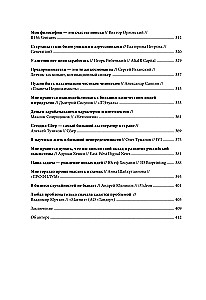 Heroes of Business. Inspiring Conversations with Those Who Change the World Every Day