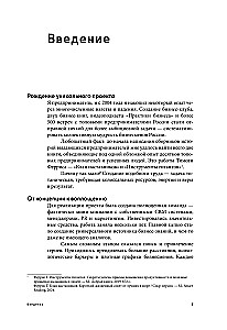 Heroes of Business. Inspiring Conversations with Those Who Change the World Every Day