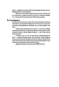 Heroes of Business. Inspiring Conversations with Those Who Change the World Every Day