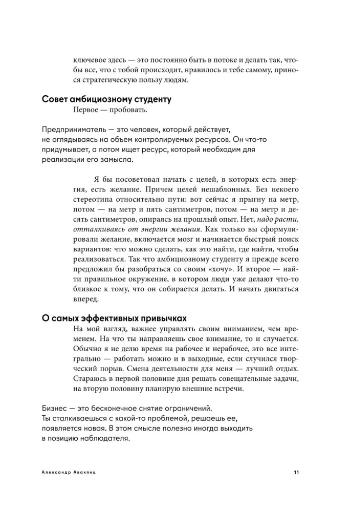 Heroes of Business. Inspiring Conversations with Those Who Change the World Every Day