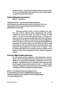 Heroes of Business. Inspiring Conversations with Those Who Change the World Every Day