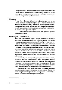 Heroes of Business. Inspiring Conversations with Those Who Change the World Every Day