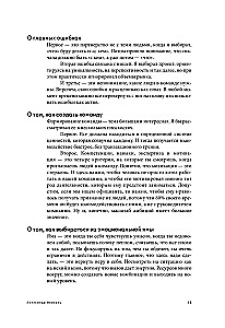 Heroes of Business. Inspiring Conversations with Those Who Change the World Every Day