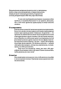 Heroes of Business. Inspiring Conversations with Those Who Change the World Every Day