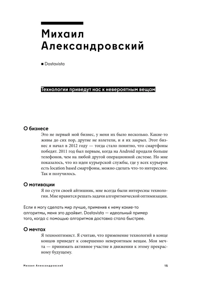 Heroes of Business. Inspiring Conversations with Those Who Change the World Every Day