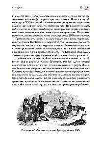 Простовещи. История мира через легендарные товары и любимые продукты