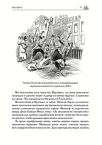 Простовещи. История мира через легендарные товары и любимые продукты