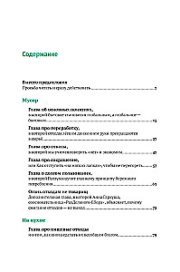 Oszczędne wydawanie w praktyce: Jak pokochać siebie, innych i planetę