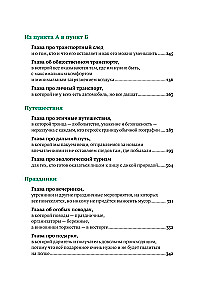 Oszczędne wydawanie w praktyce: Jak pokochać siebie, innych i planetę
