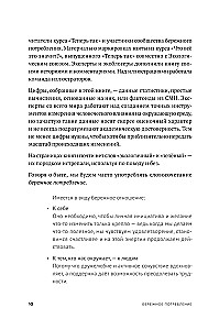 Oszczędne wydawanie w praktyce: Jak pokochać siebie, innych i planetę