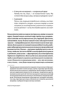 Oszczędne wydawanie w praktyce: Jak pokochać siebie, innych i planetę