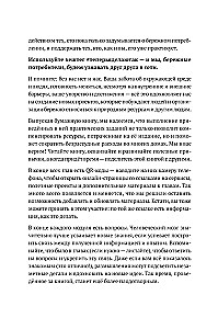 Oszczędne wydawanie w praktyce: Jak pokochać siebie, innych i planetę