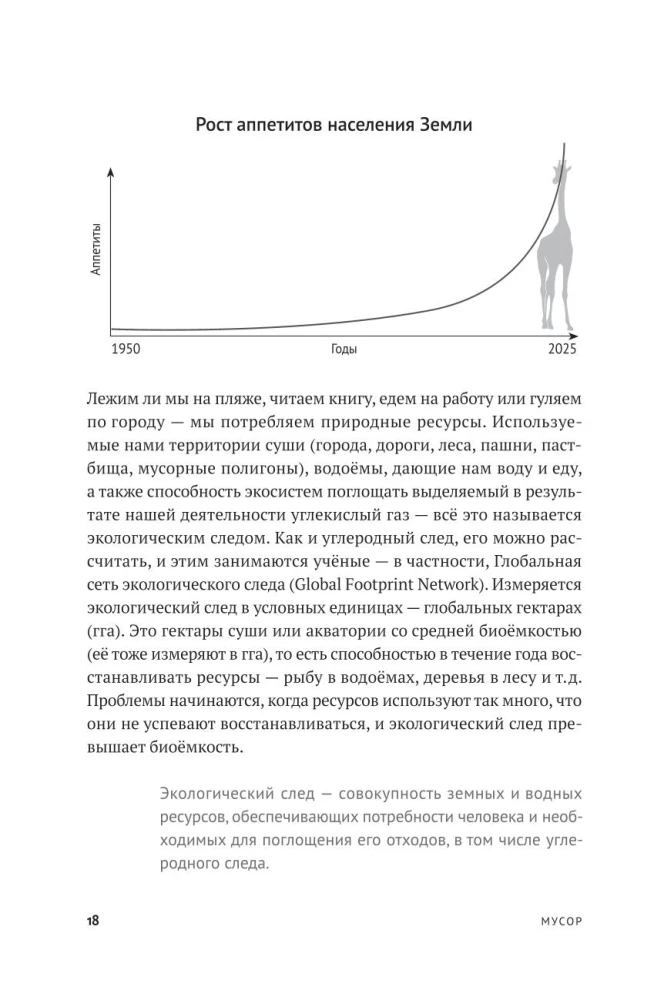 Oszczędne wydawanie w praktyce: Jak pokochać siebie, innych i planetę