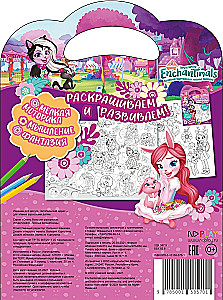 Enchantimals. Forest Fairies