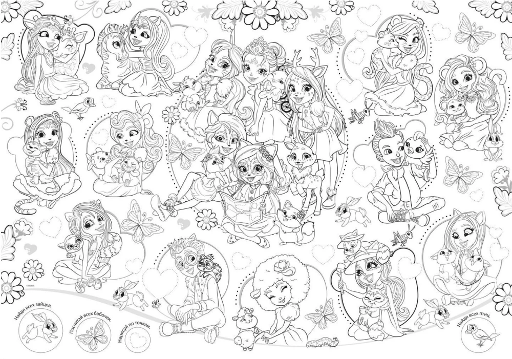 Enchantimals. Forest Fairies
