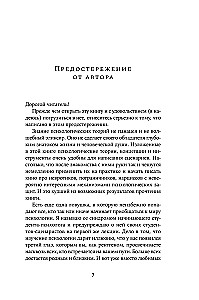 Psichologija kine: Herojų ir istorijų kūrimas