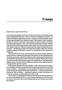 Jeden na jeden z giełdą: Emocje pod kontrolą