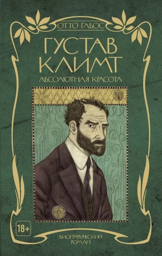 Gustavs Klimts. Absolūtā skaistums