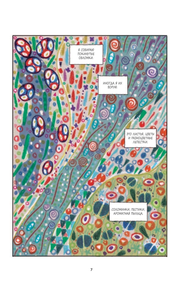 Gustav Klimt. Absolutne piękno