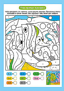 World of Animals