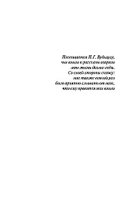 Ballīte Helovīnā