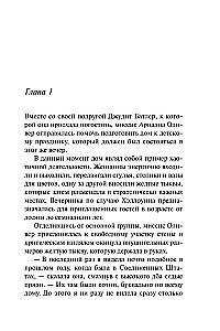 Ballīte Helovīnā